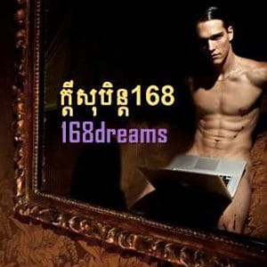 Free Membership with Booking